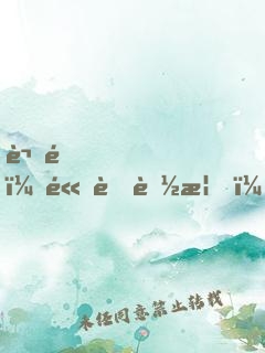 謝邀！高考落榜，已成首富